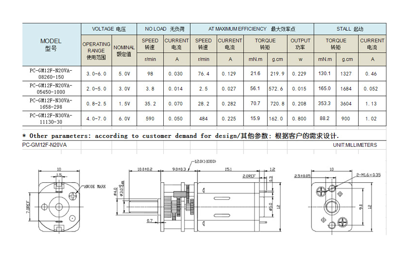 行星減速電機(jī)13N30尺寸圖